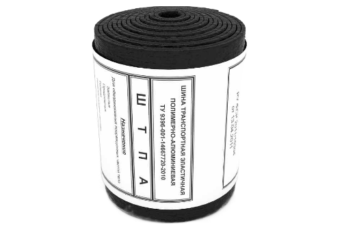 Шины транспортировочные