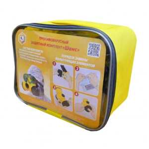 Противовирусный защитный комплект «ШАНС» Противовирусный защитный комплект «ШАНС»