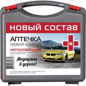 Автомобильная аптечка первой помощи Муссон ФЭСТ новый состав (в пластике) Автомобильная аптечка первой помощи Муссон ФЭСТ новый состав (в пластике)